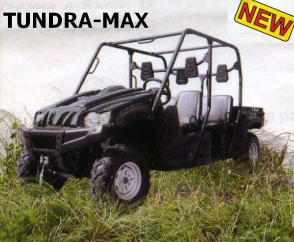 TUNDRA 700 MAX